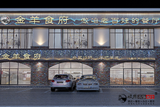 銀川餐廳裝修|銀川餐廳裝修設計